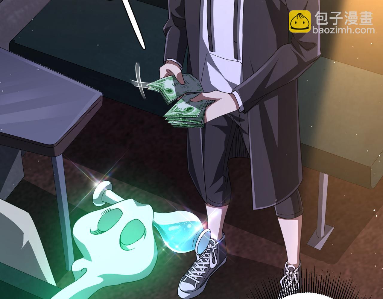 第34话 他居然给自己抬价？(1/3)-第34话