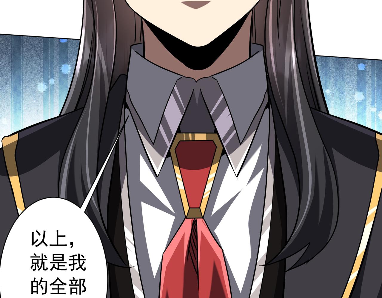 第293话 算我一个呗？(1/3)-第334话