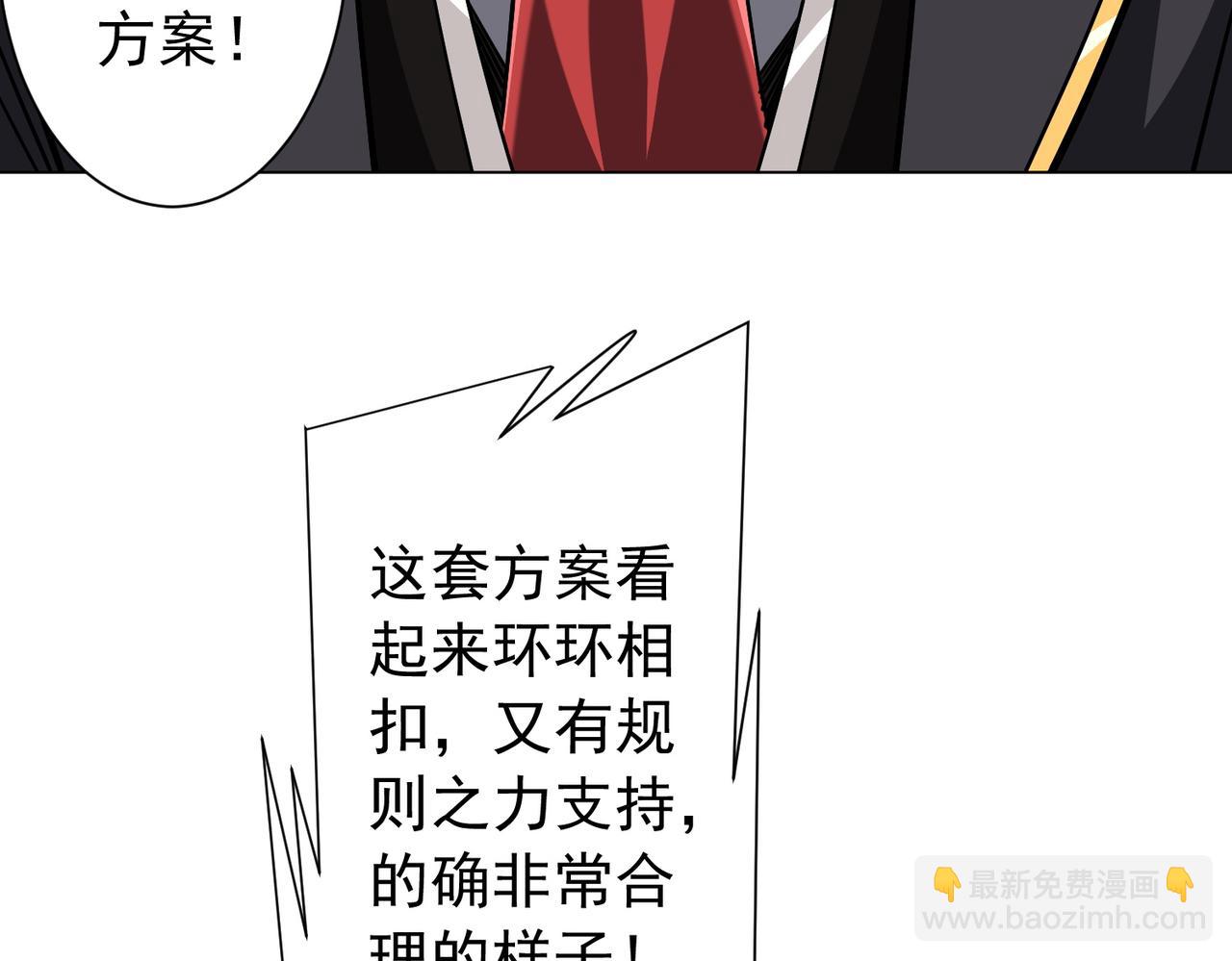 第293话 算我一个呗？(1/3)-第334话