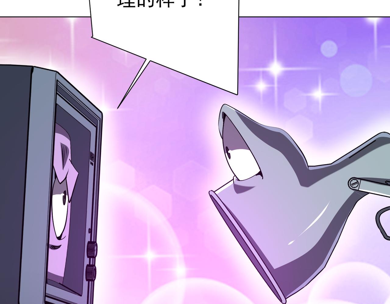 第293话 算我一个呗？(1/3)-第334话