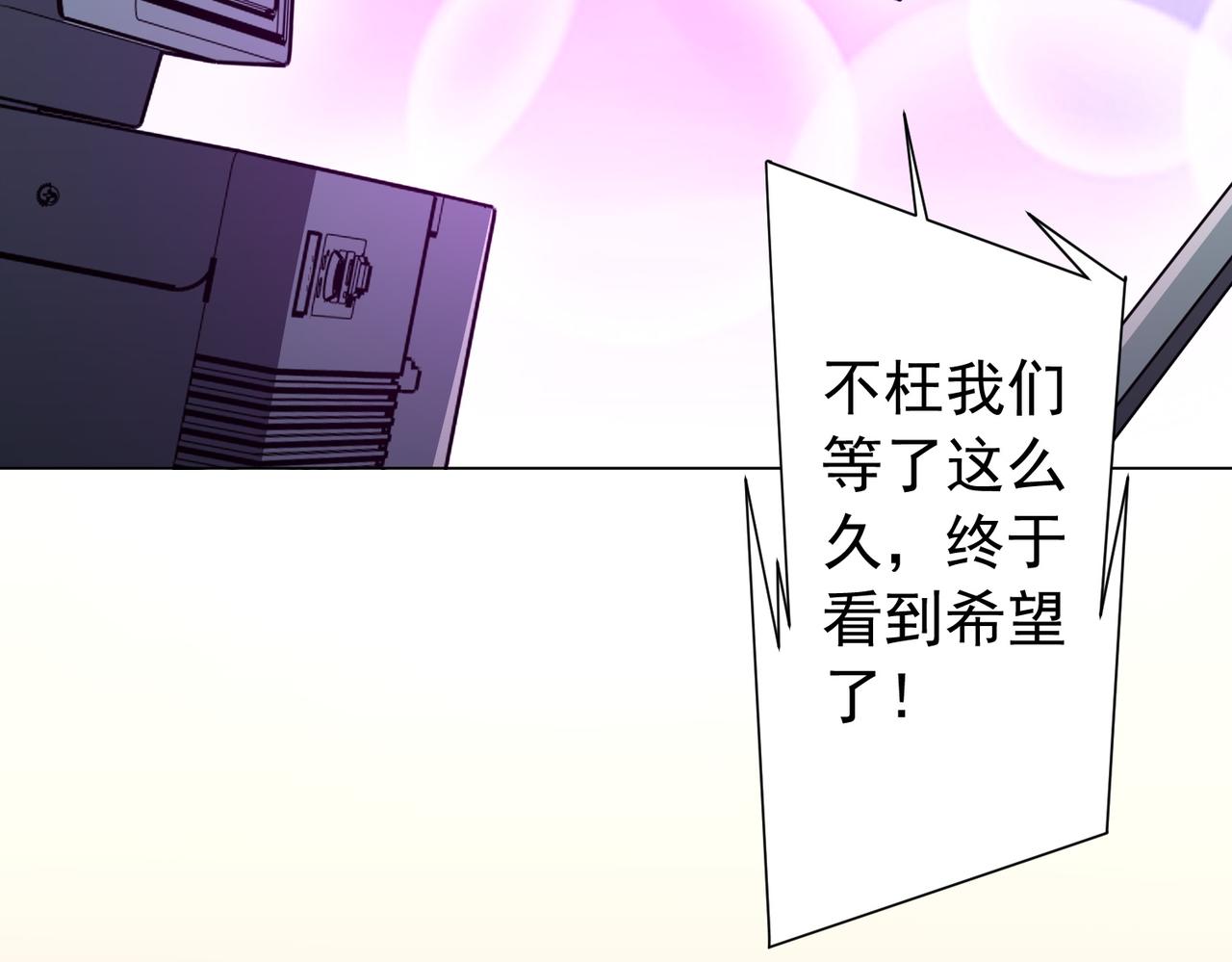 第293话 算我一个呗？(1/3)-第334话