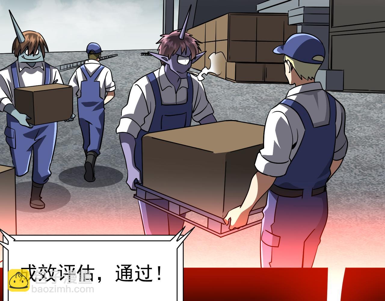 第293话 算我一个呗？(1/3)-第334话