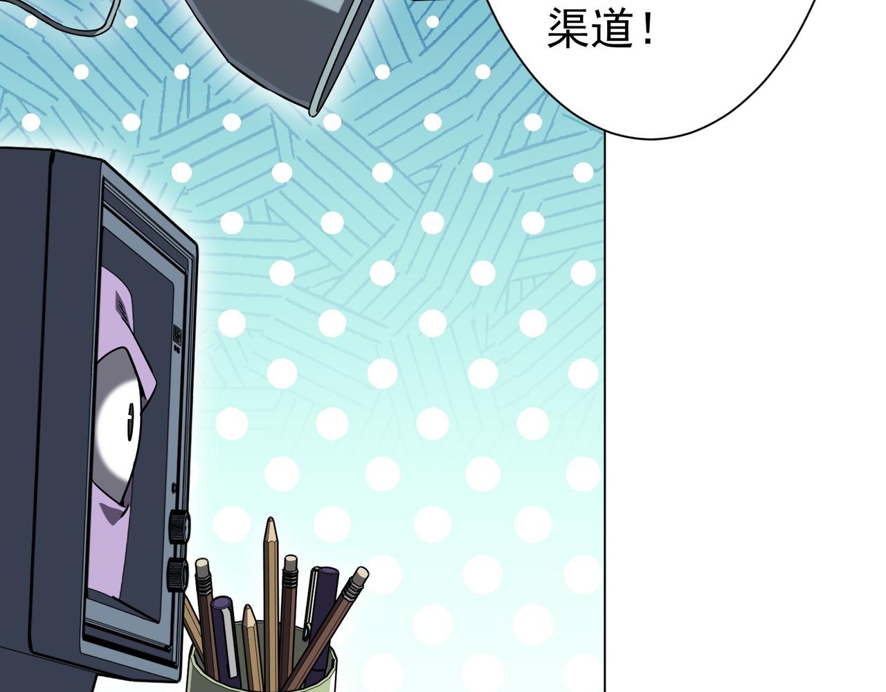 第293话 算我一个呗？(1/3)-第334话