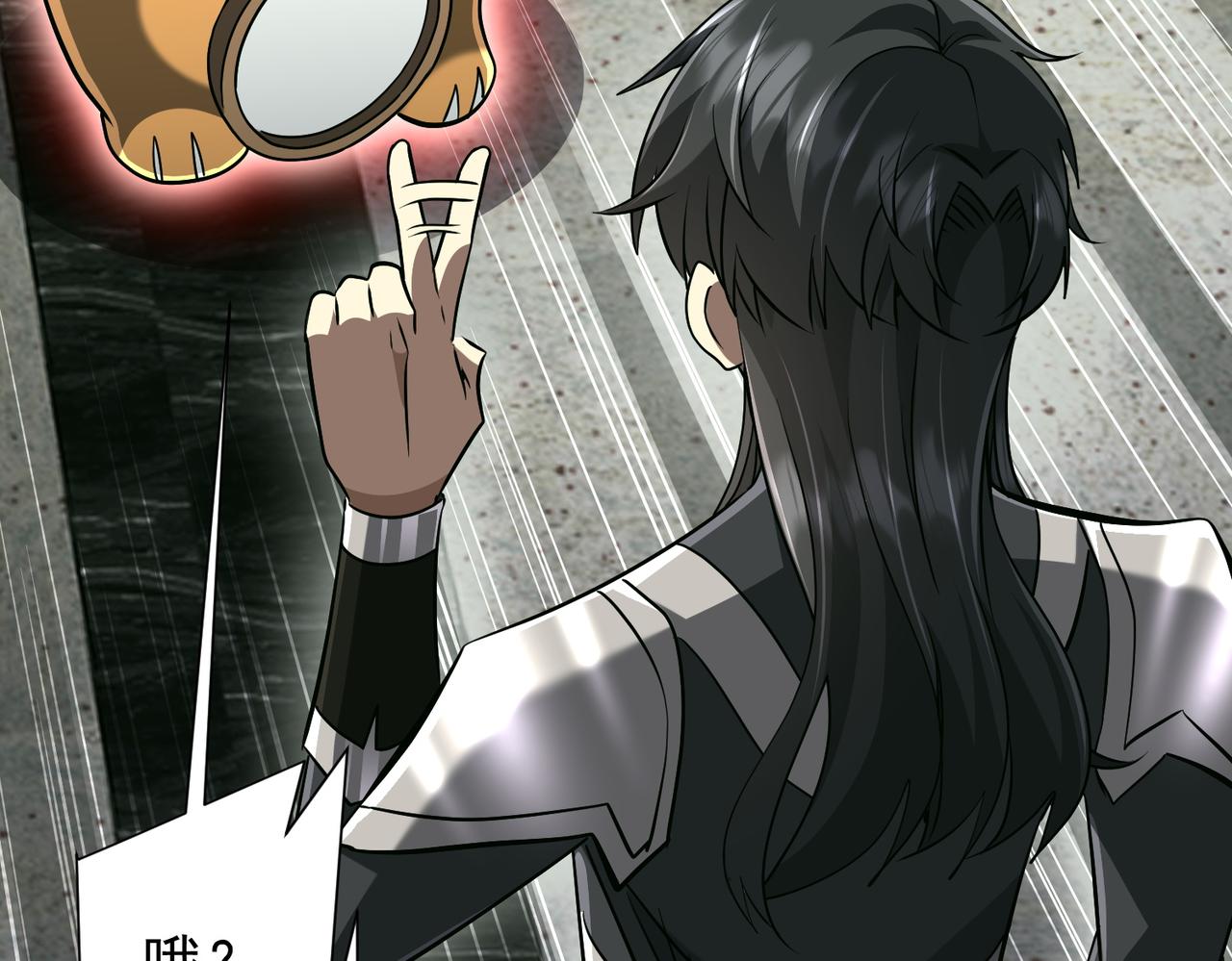 第293话 算我一个呗？(1/3)-第334话