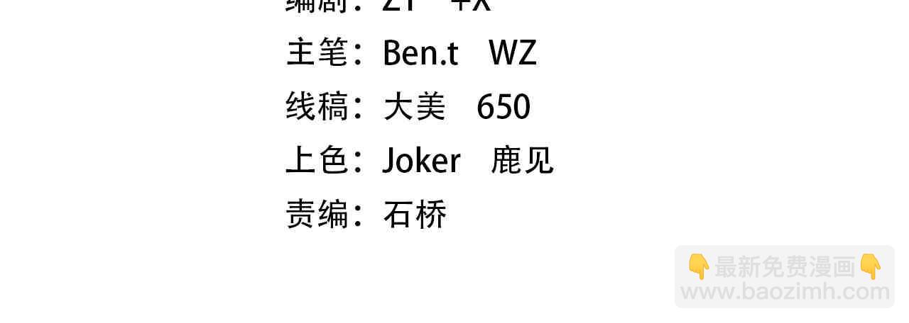第293话 算我一个呗？(1/3)-第334话