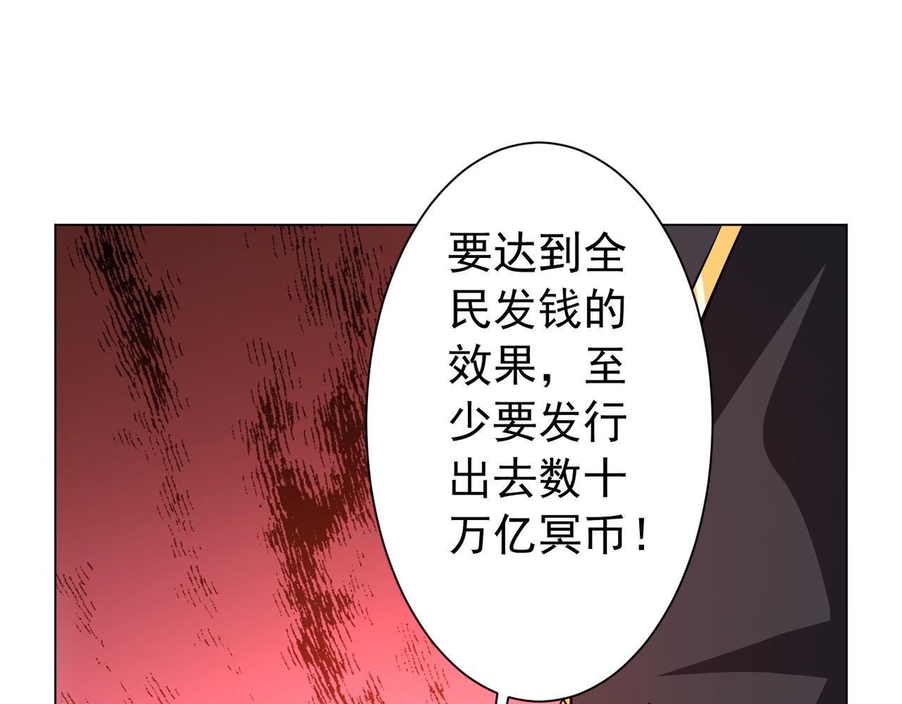 第293话 算我一个呗？(1/3)-第334话