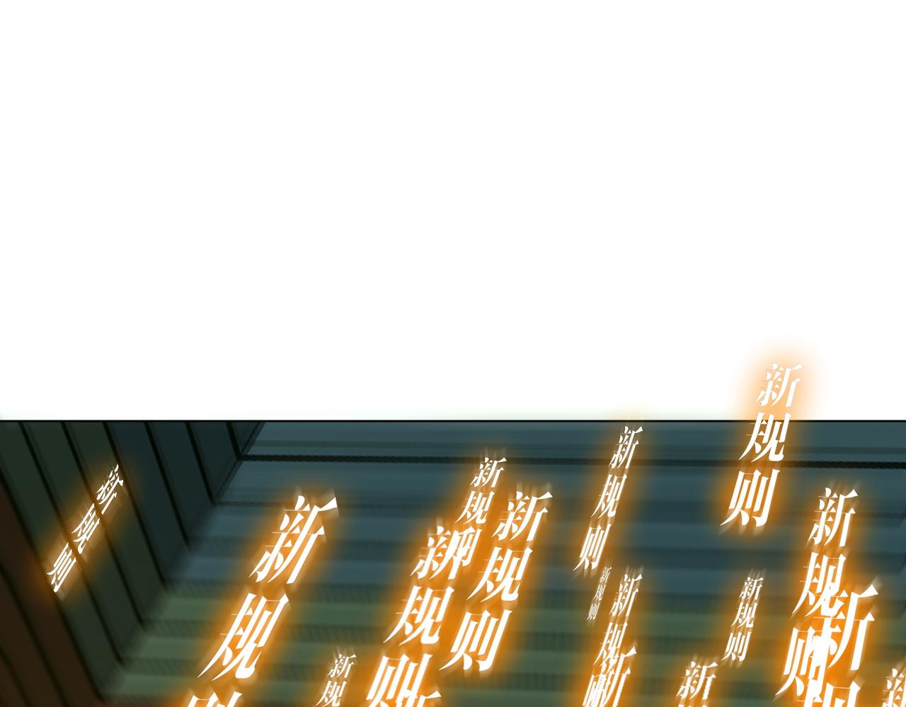 第293话 算我一个呗？(1/3)-第334话