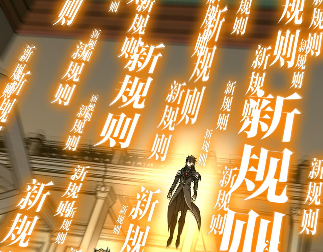 第293话 算我一个呗？(1/3)-第334话