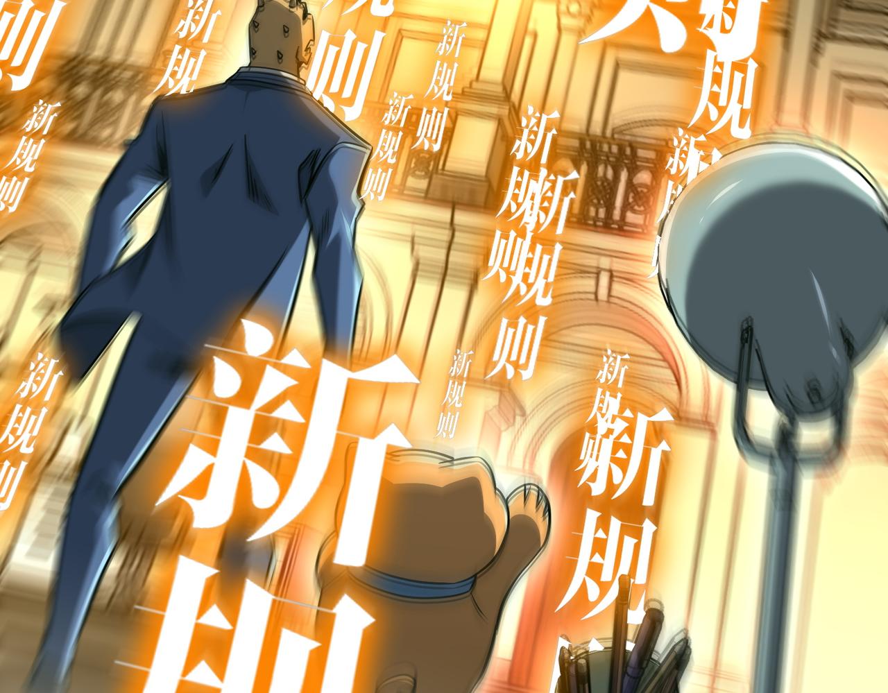 第293话 算我一个呗？(1/3)-第334话