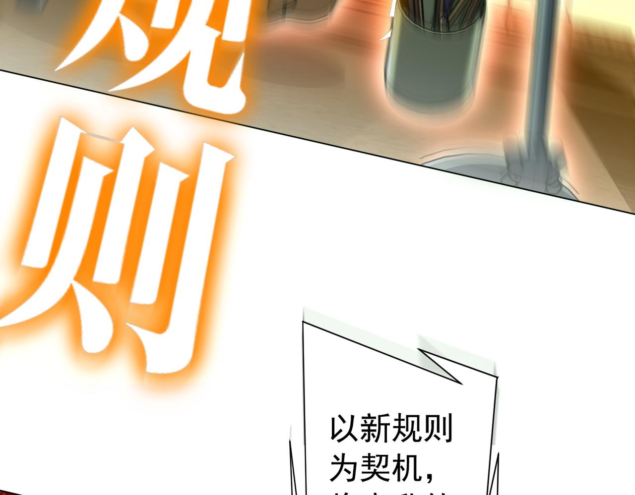 第293话 算我一个呗？(1/3)-第334话