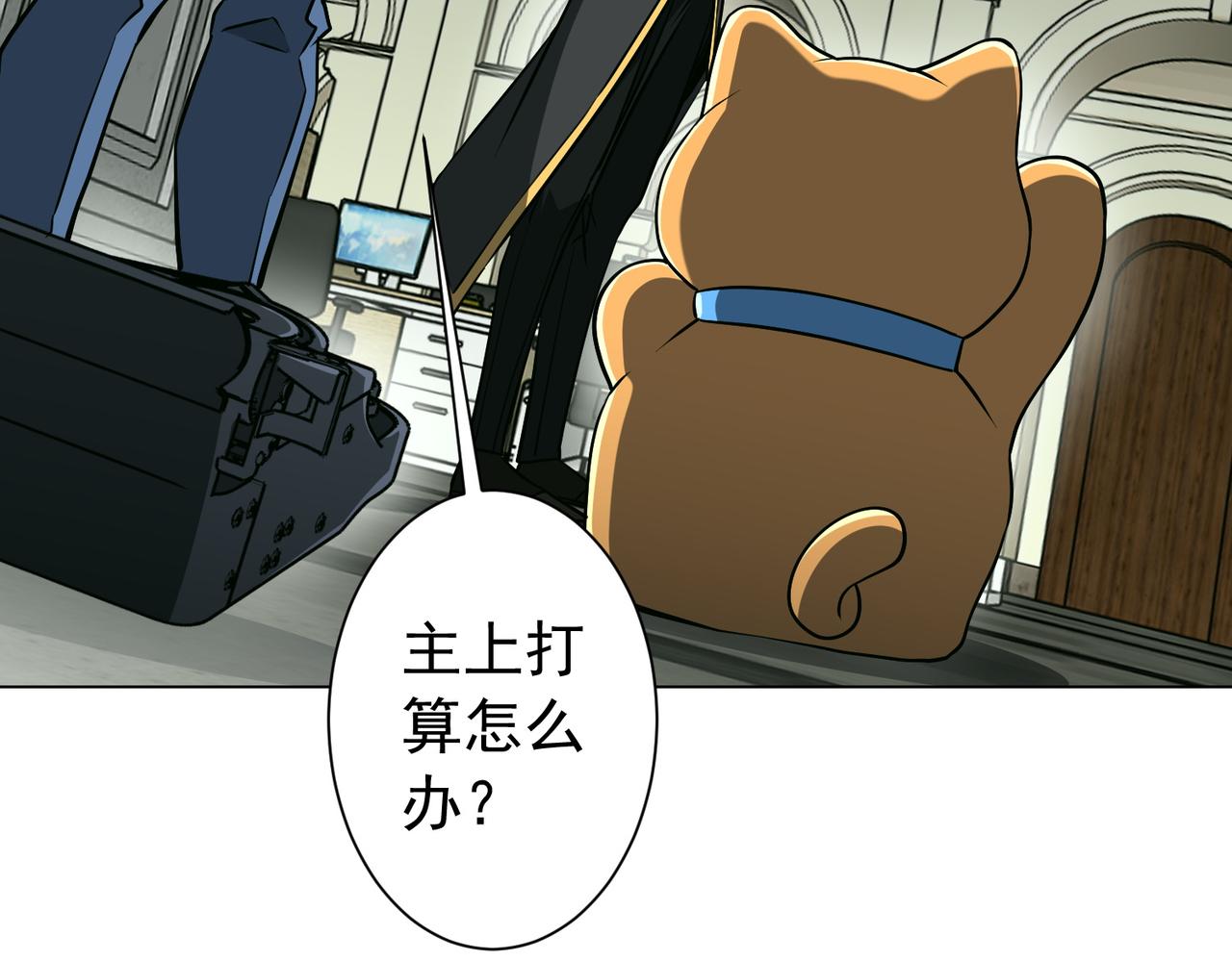 第295话 新天地银行！(1/4)-第336话