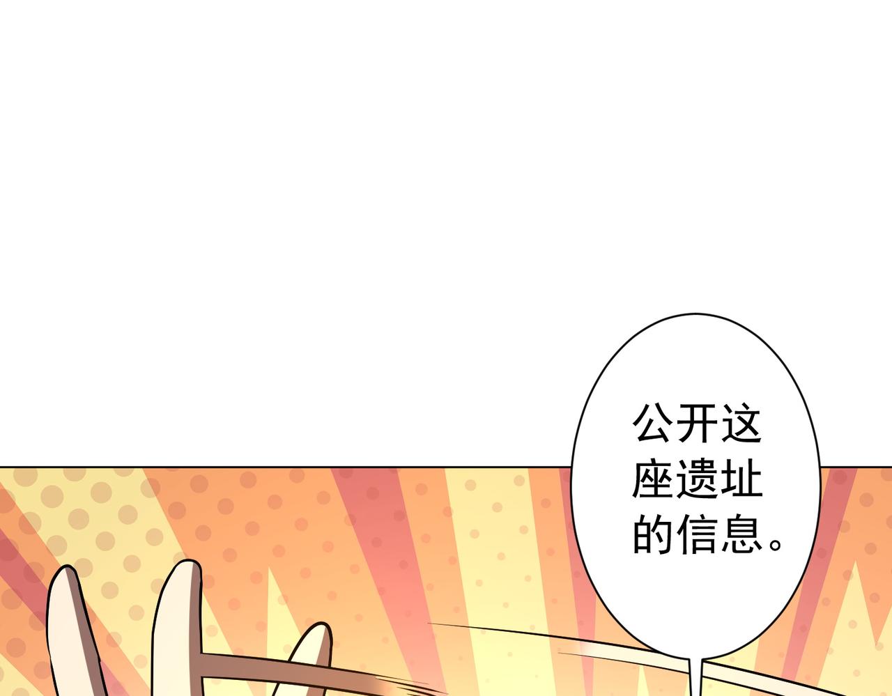 第295话 新天地银行！(1/4)-第336话