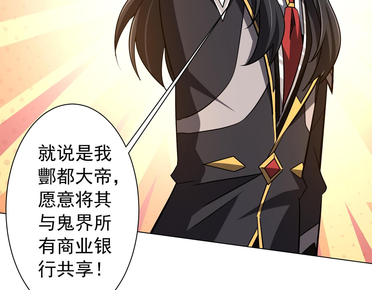 第295话 新天地银行！(1/4)-第336话