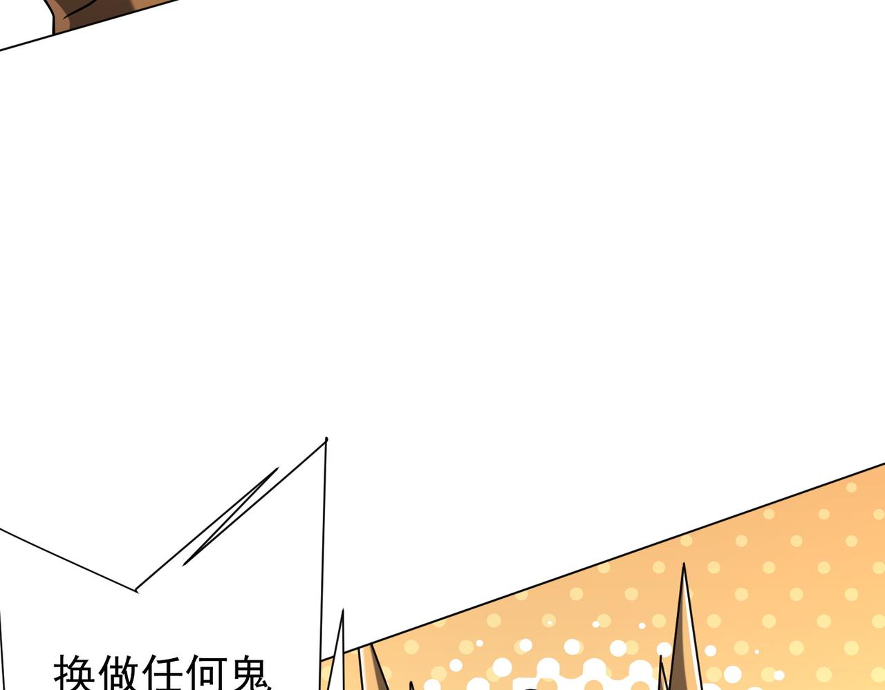 第295话 新天地银行！(1/4)-第336话
