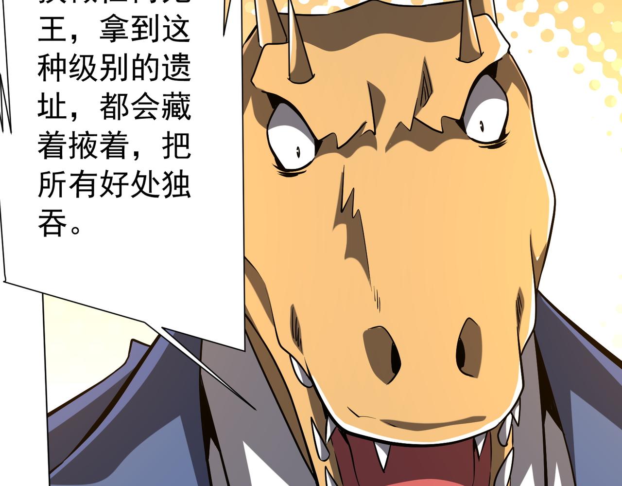 第295话 新天地银行！(1/4)-第336话