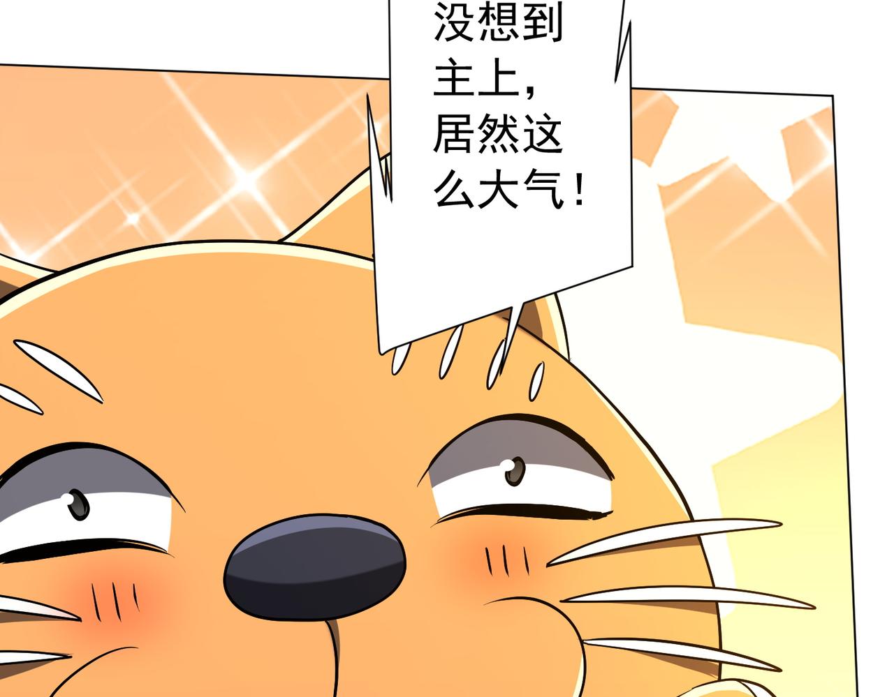 第295话 新天地银行！(1/4)-第336话