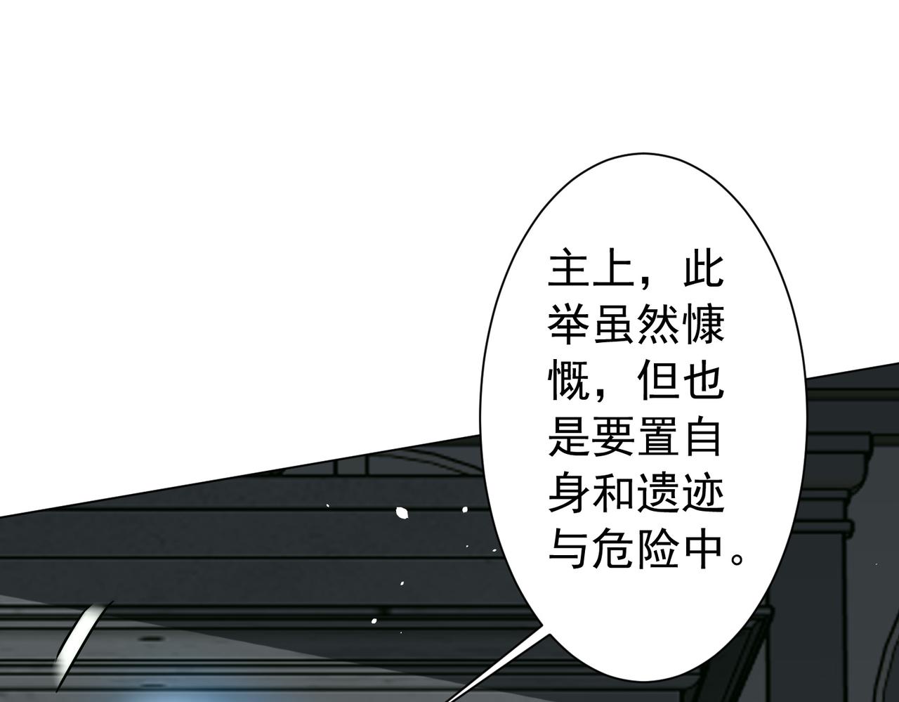 第295话 新天地银行！(1/4)-第336话