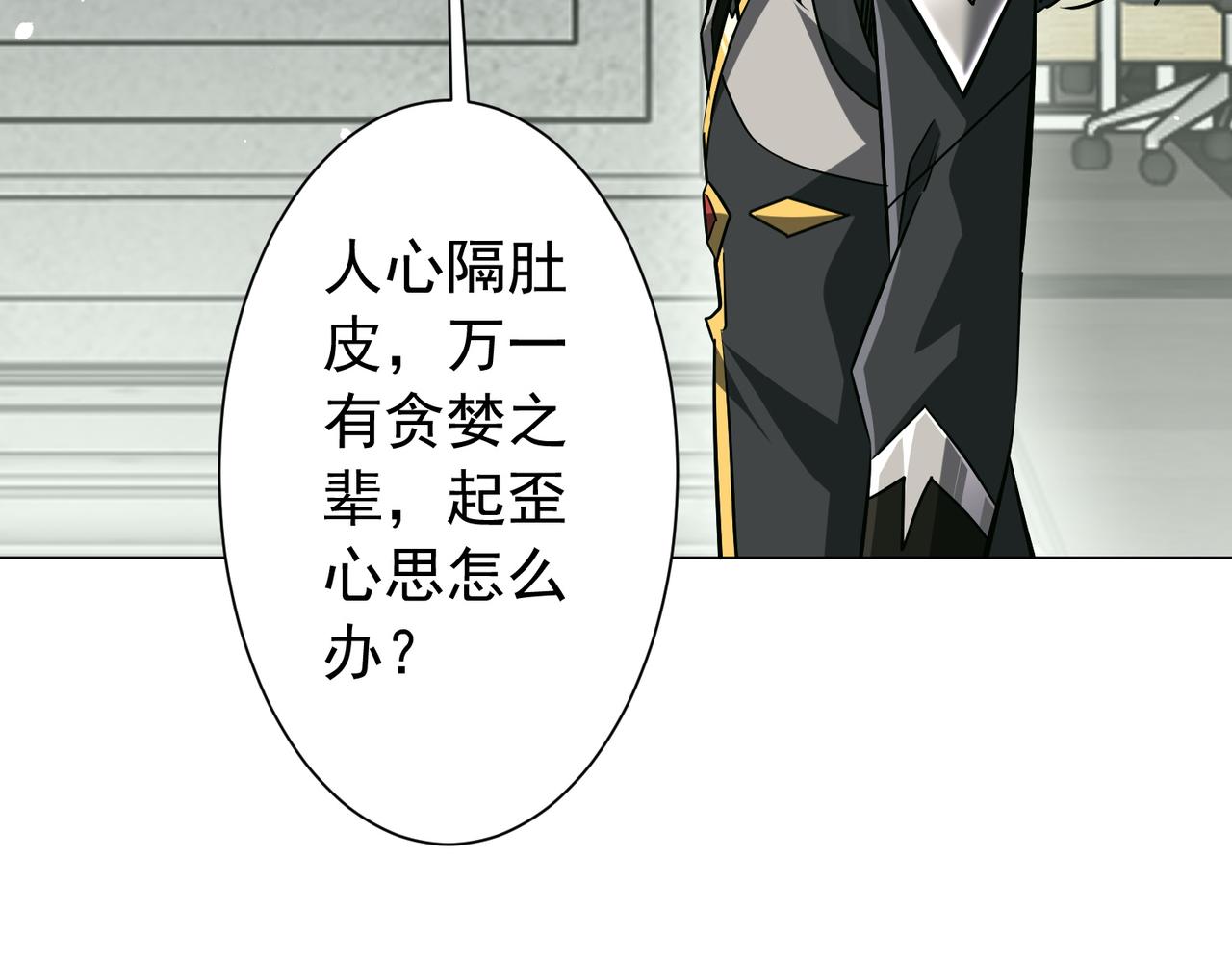 第295话 新天地银行！(1/4)-第336话