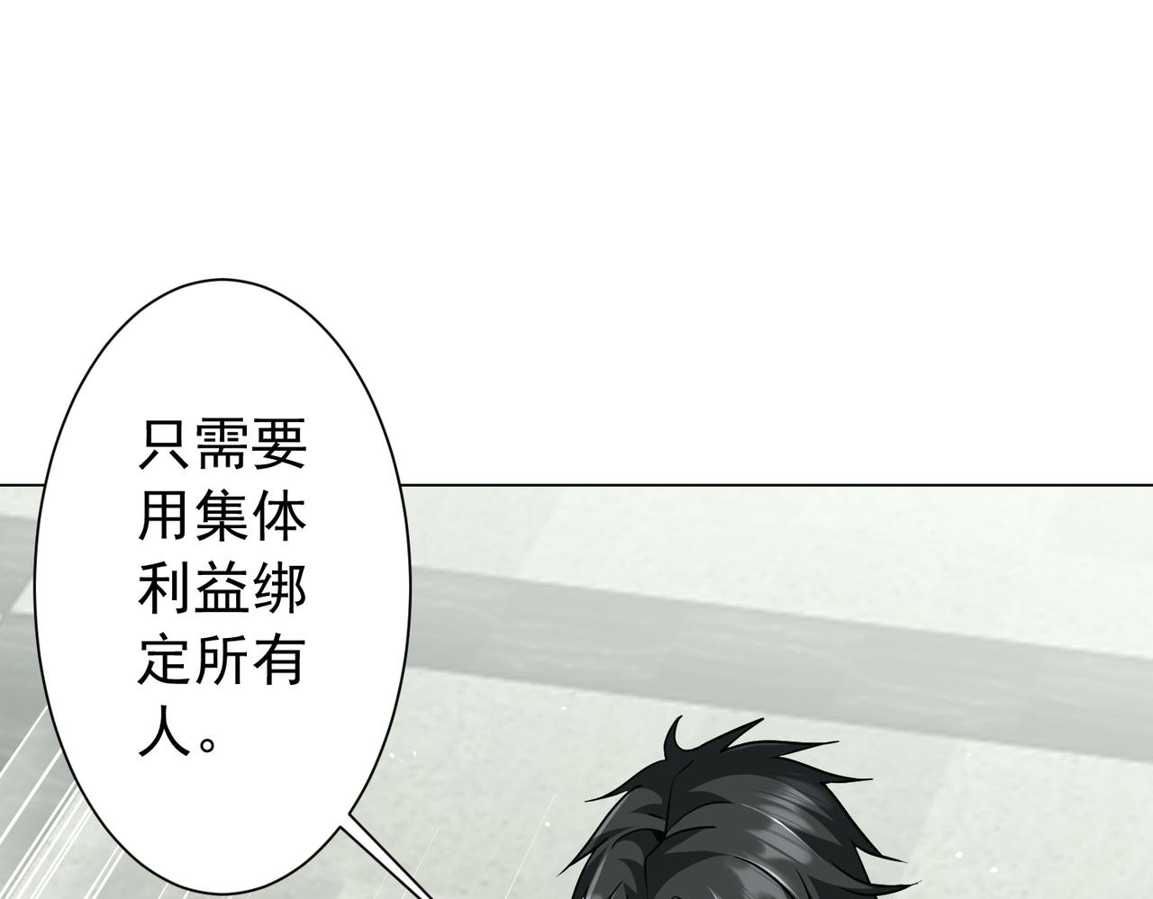 第295话 新天地银行！(1/4)-第336话