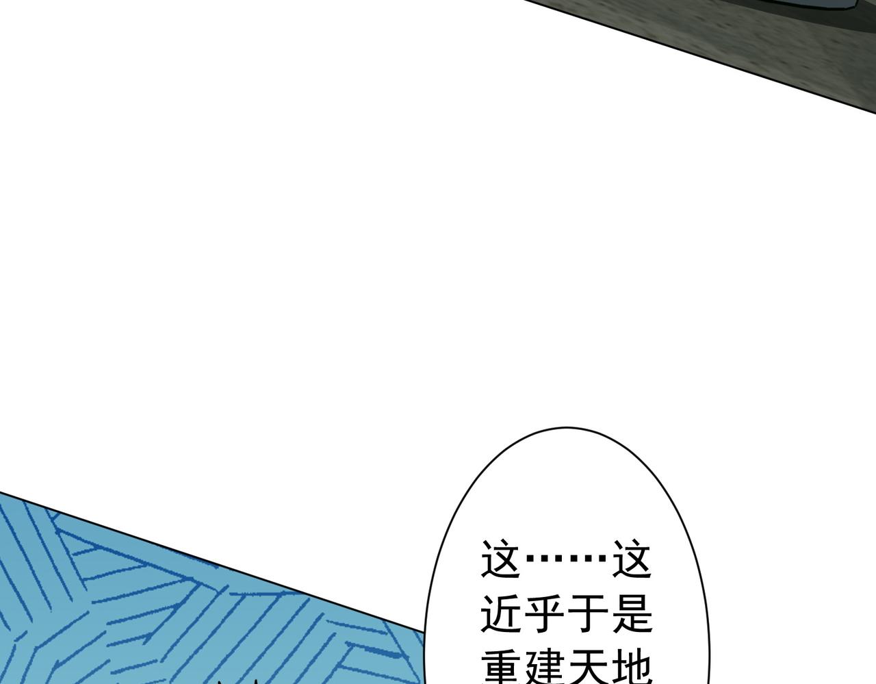 第295话 新天地银行！(1/4)-第336话