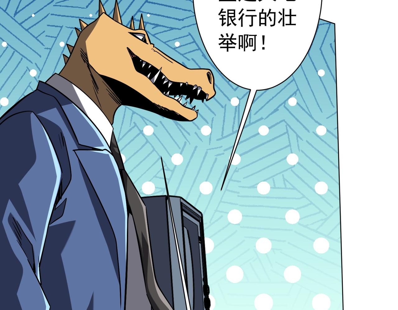 第295话 新天地银行！(1/4)-第336话
