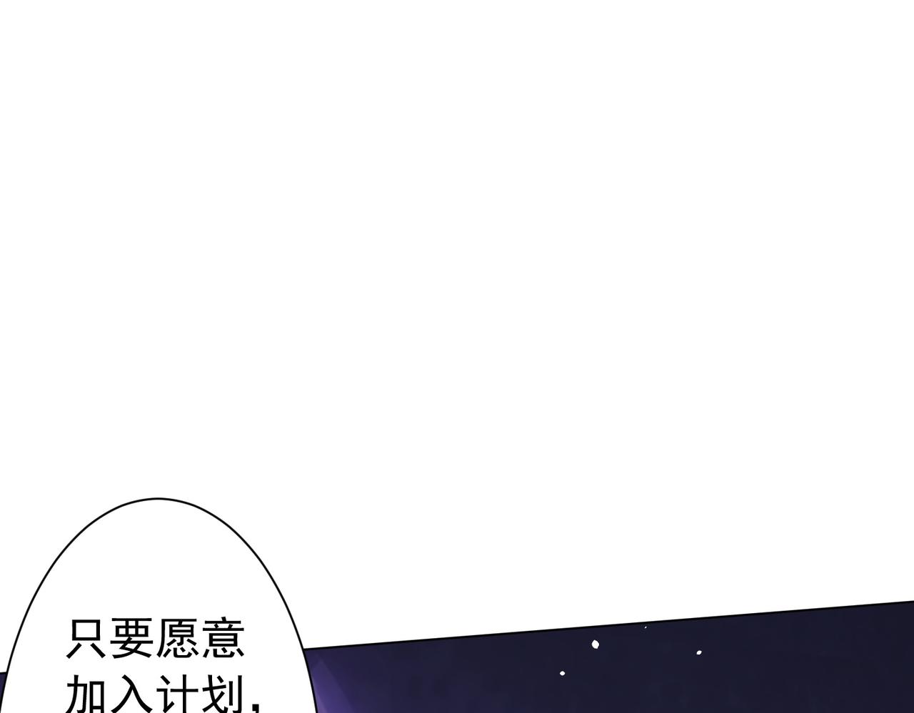 第295话 新天地银行！(1/4)-第336话
