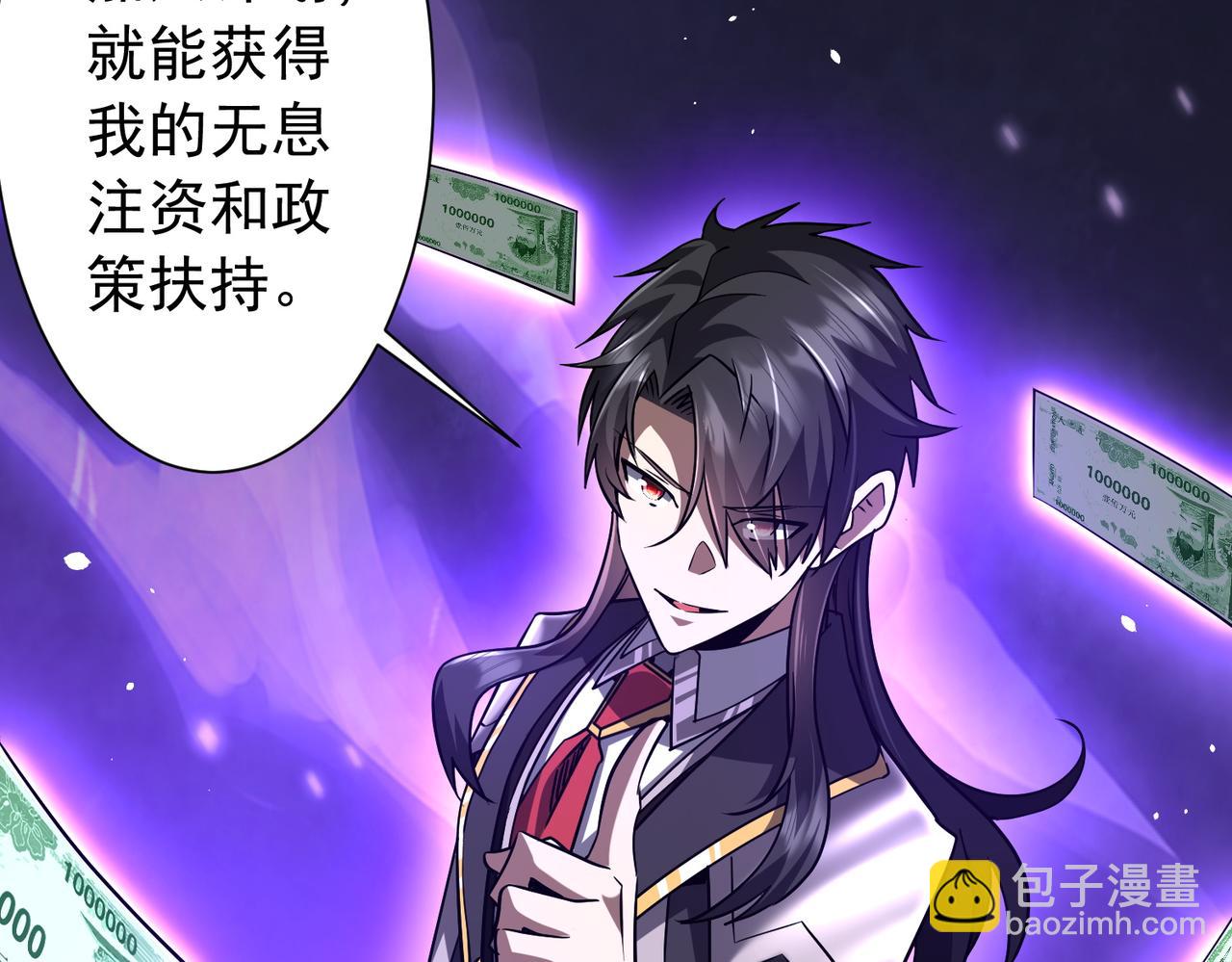 第295话 新天地银行！(1/4)-第336话