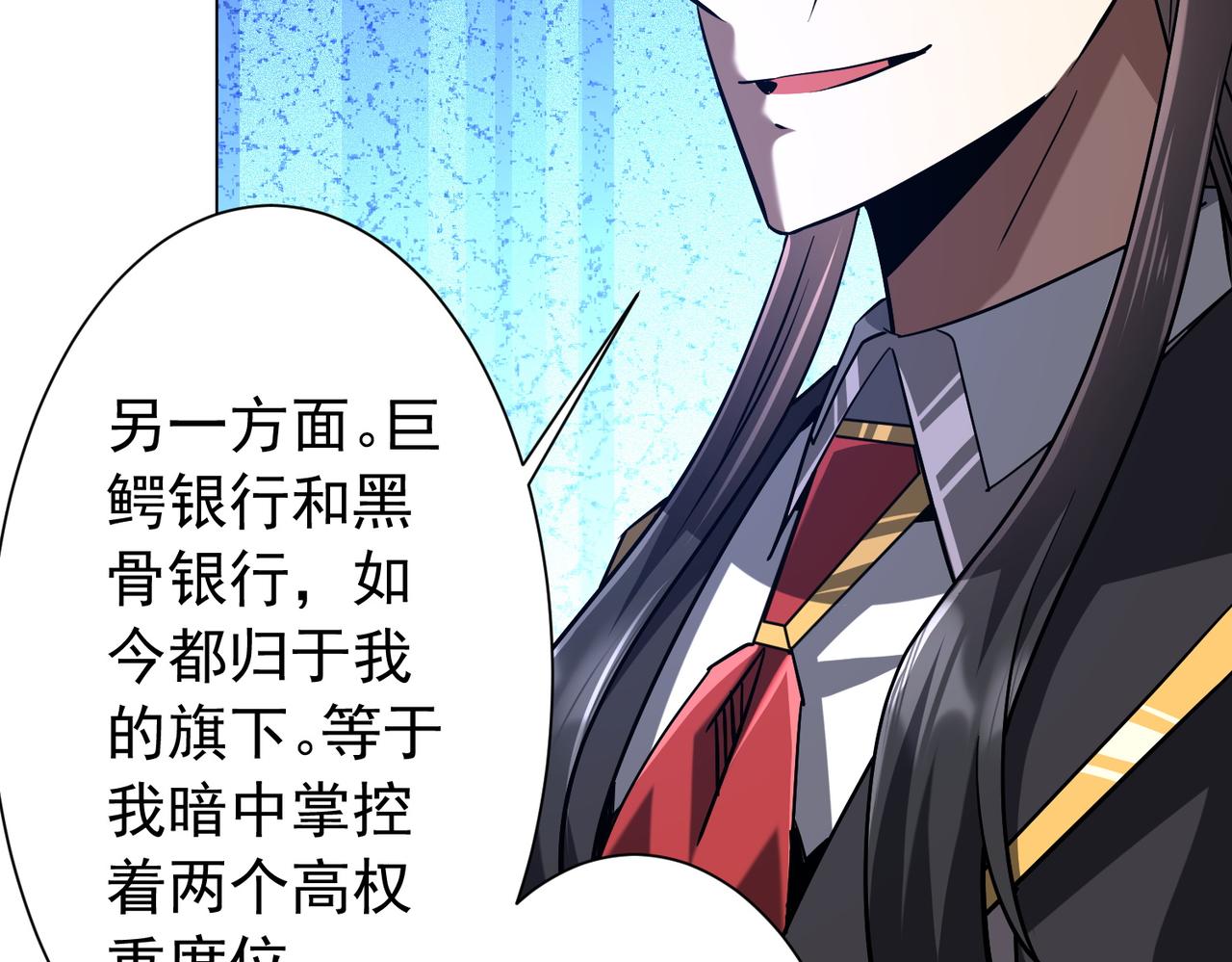 第295话 新天地银行！(1/4)-第336话