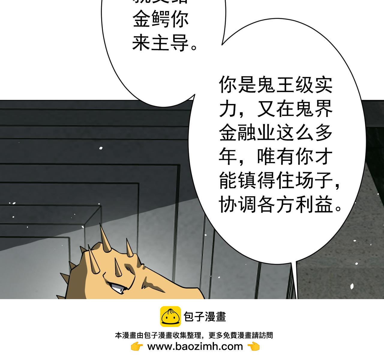 第295话 新天地银行！(1/4)-第336话
