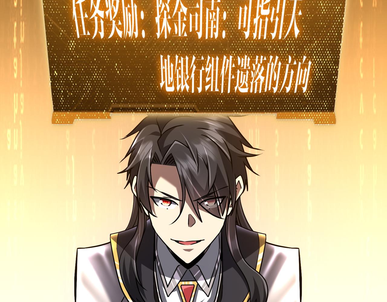第295话 新天地银行！(1/4)-第336话