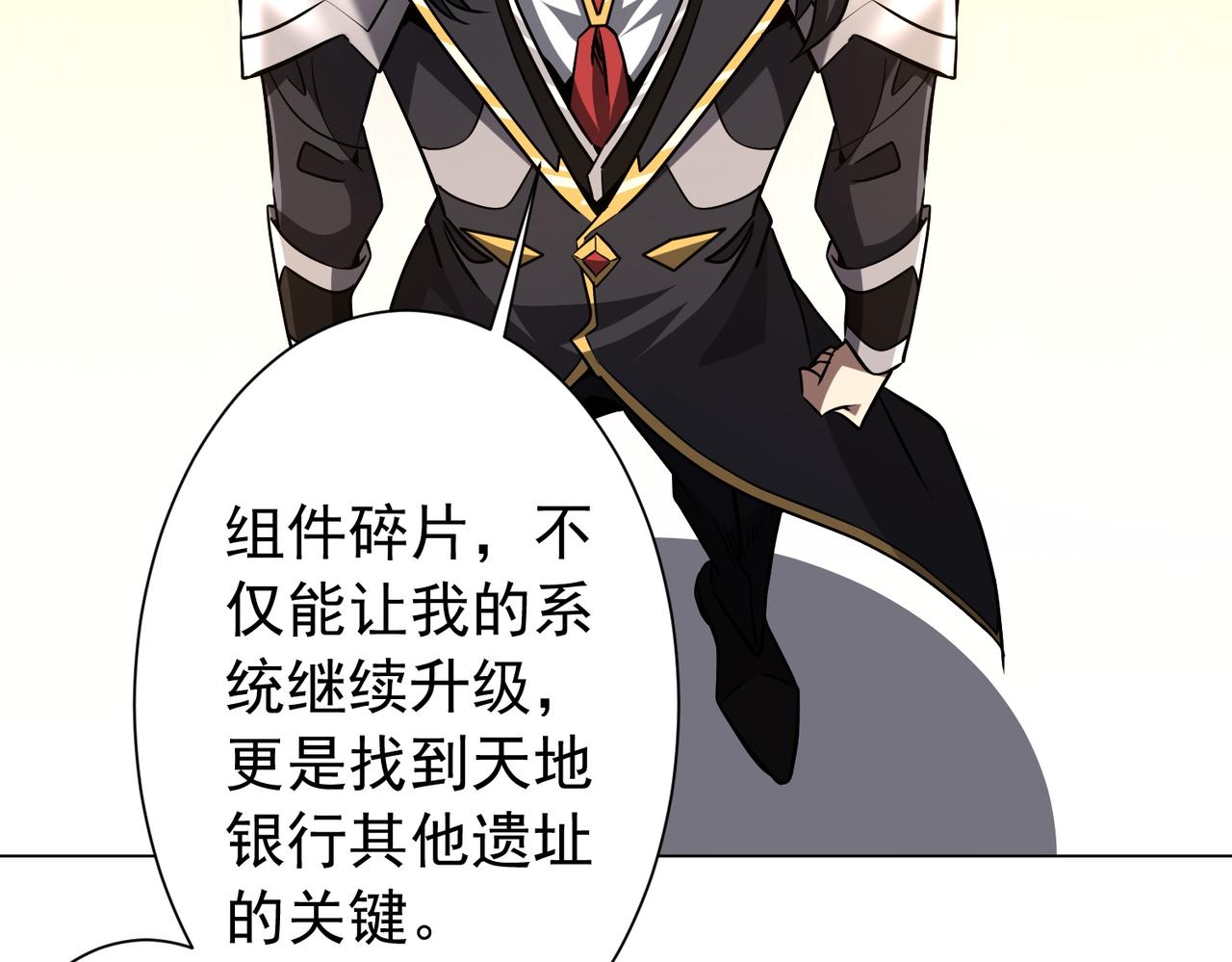 第295话 新天地银行！(1/4)-第336话