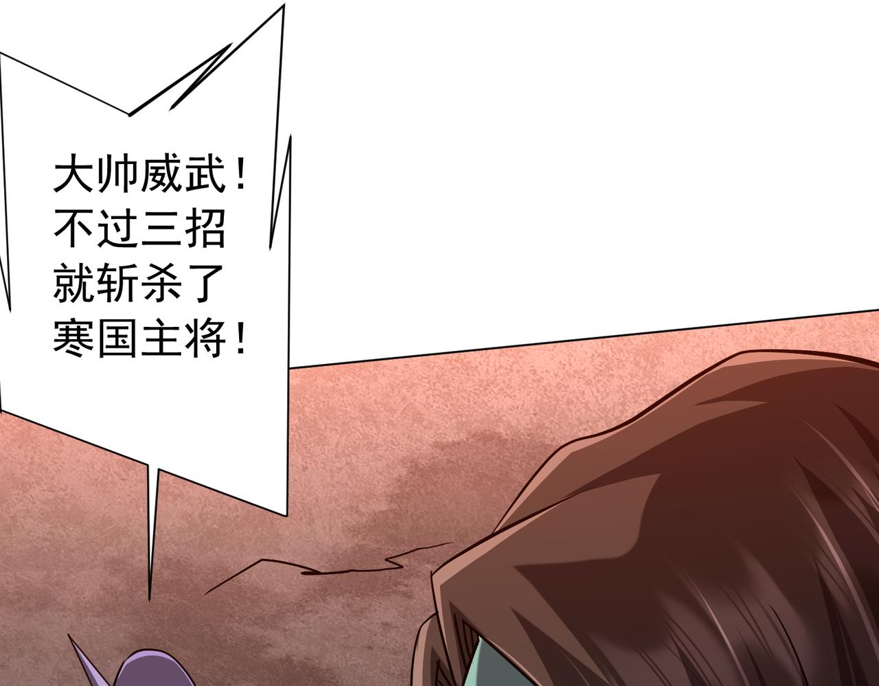 第297话 王不见王！(1/4)-第338话