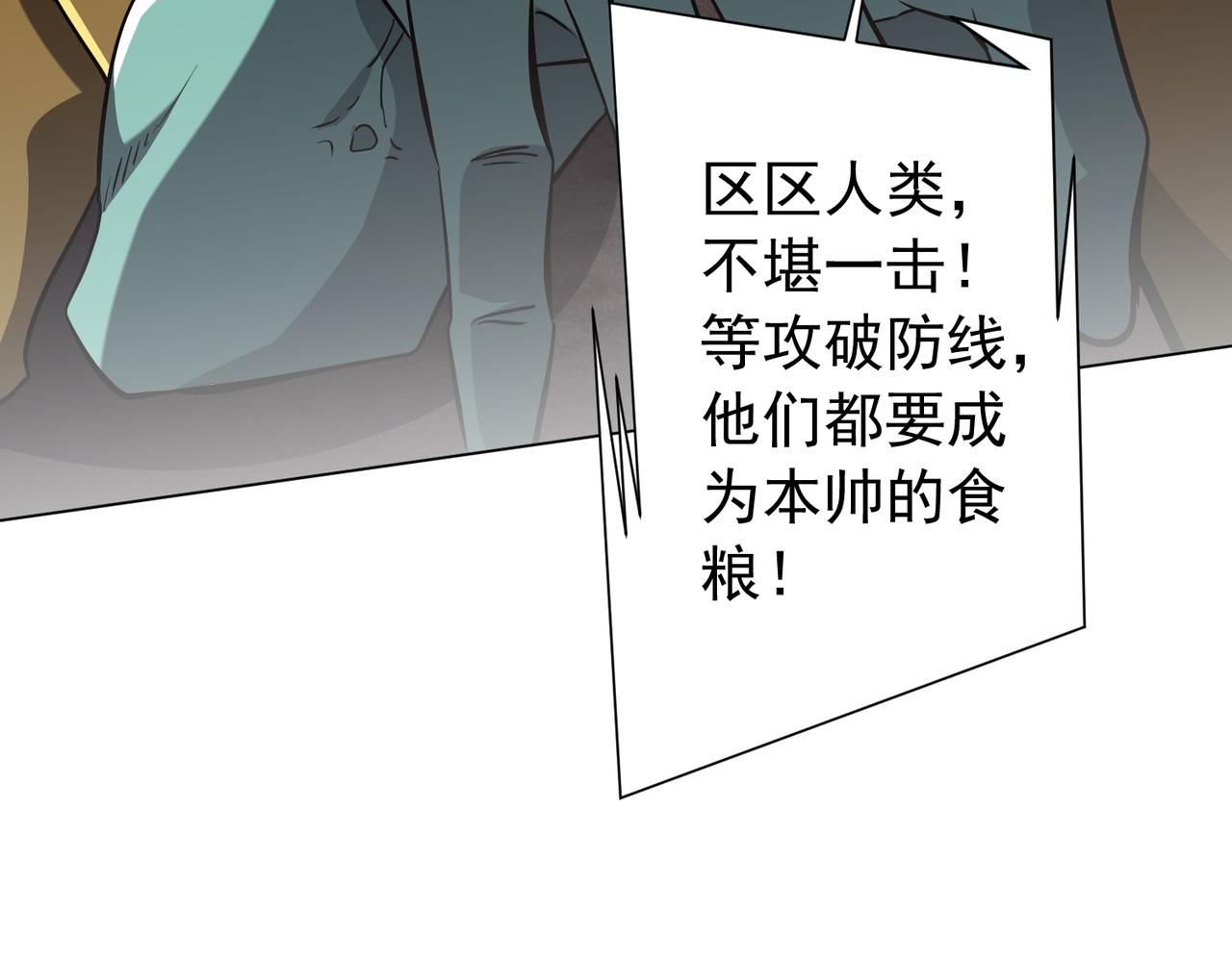 第297话 王不见王！(1/4)-第338话