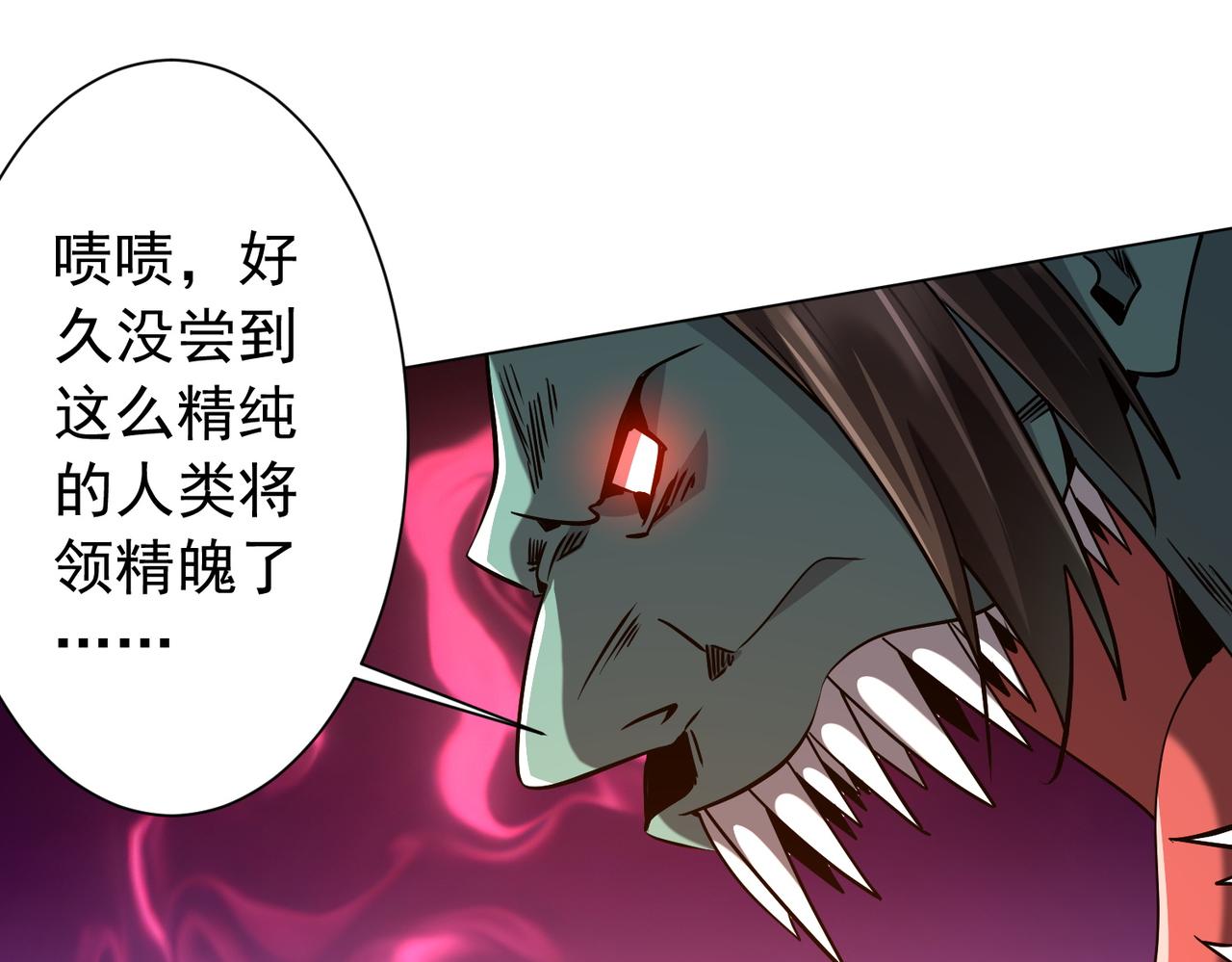 第297话 王不见王！(1/4)-第338话
