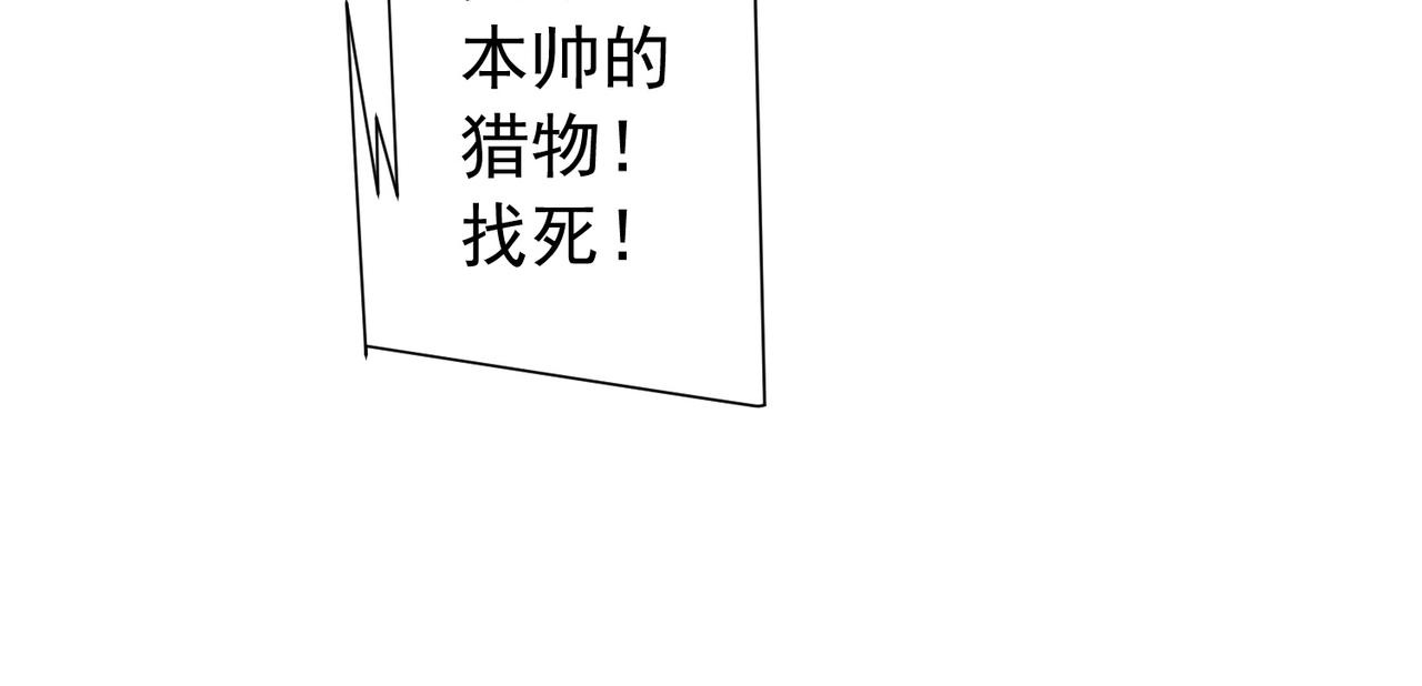 第297话 王不见王！(1/4)-第338话