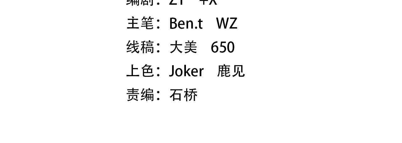 第297话 王不见王！(1/4)-第338话