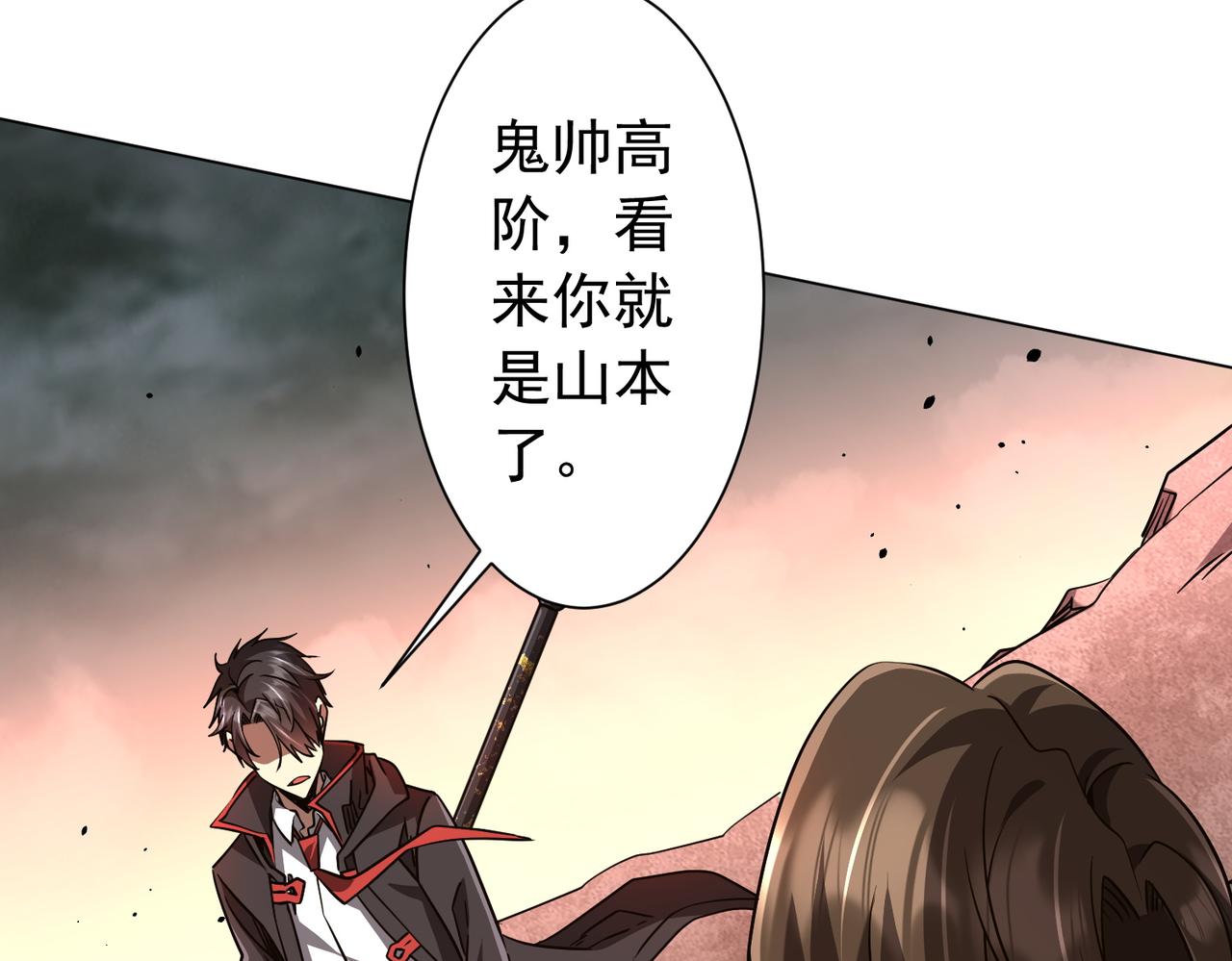 第297话 王不见王！(1/4)-第338话