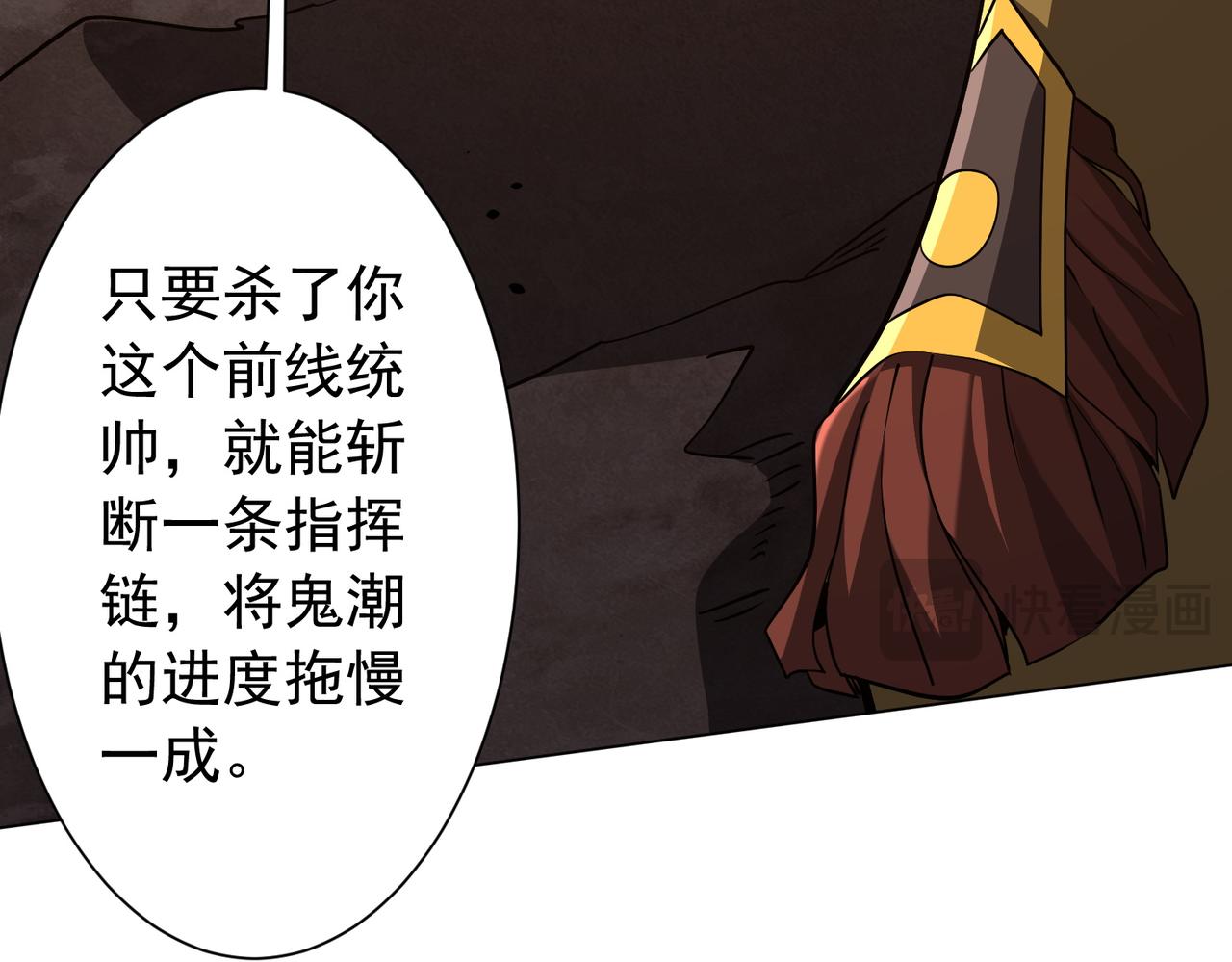 第297话 王不见王！(1/4)-第338话