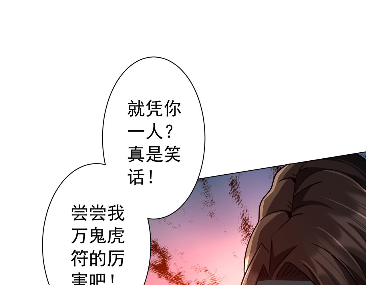 第297话 王不见王！(1/4)-第338话