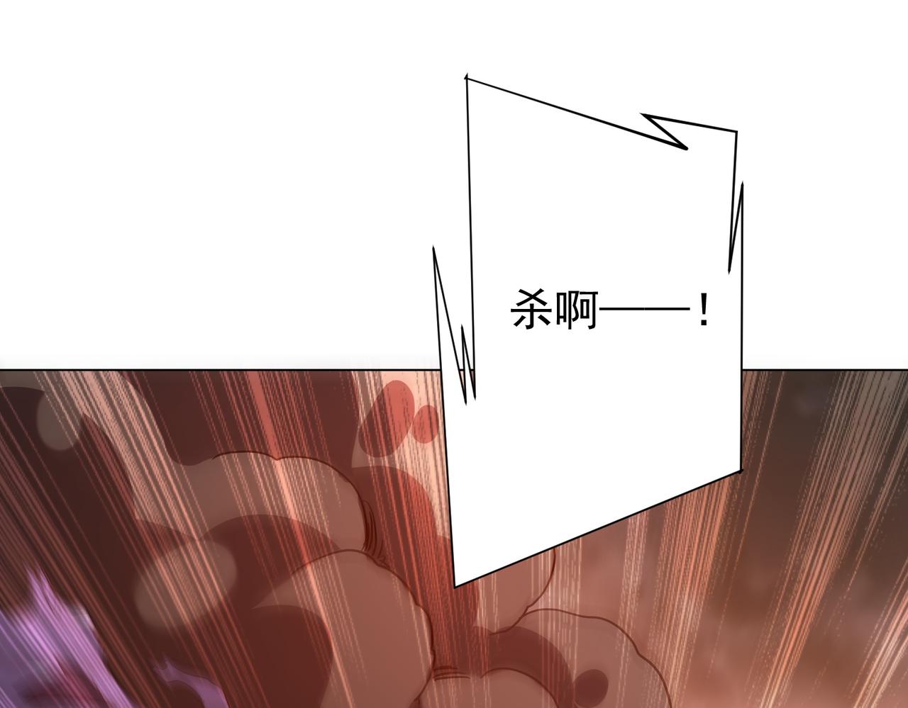 第297话 王不见王！(1/4)-第338话
