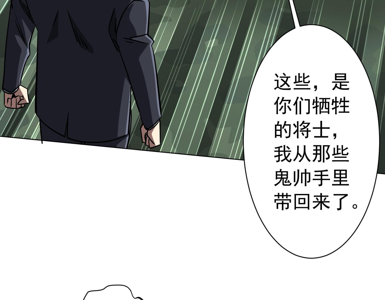 第299话 挖墙脚！(1/4)-第340话