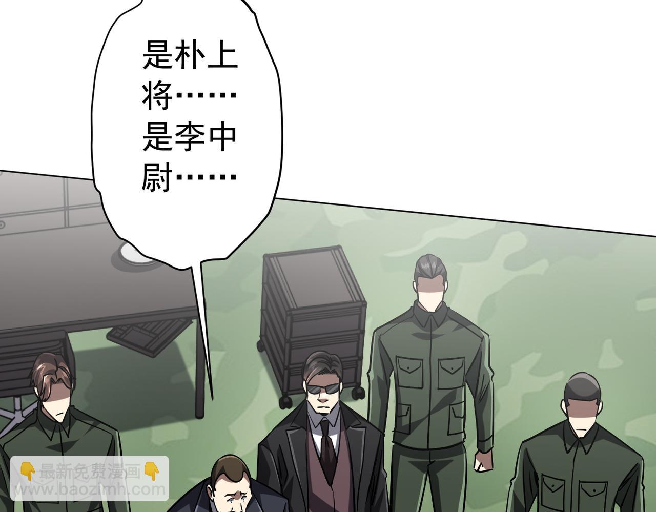 第299话 挖墙脚！(1/4)-第340话
