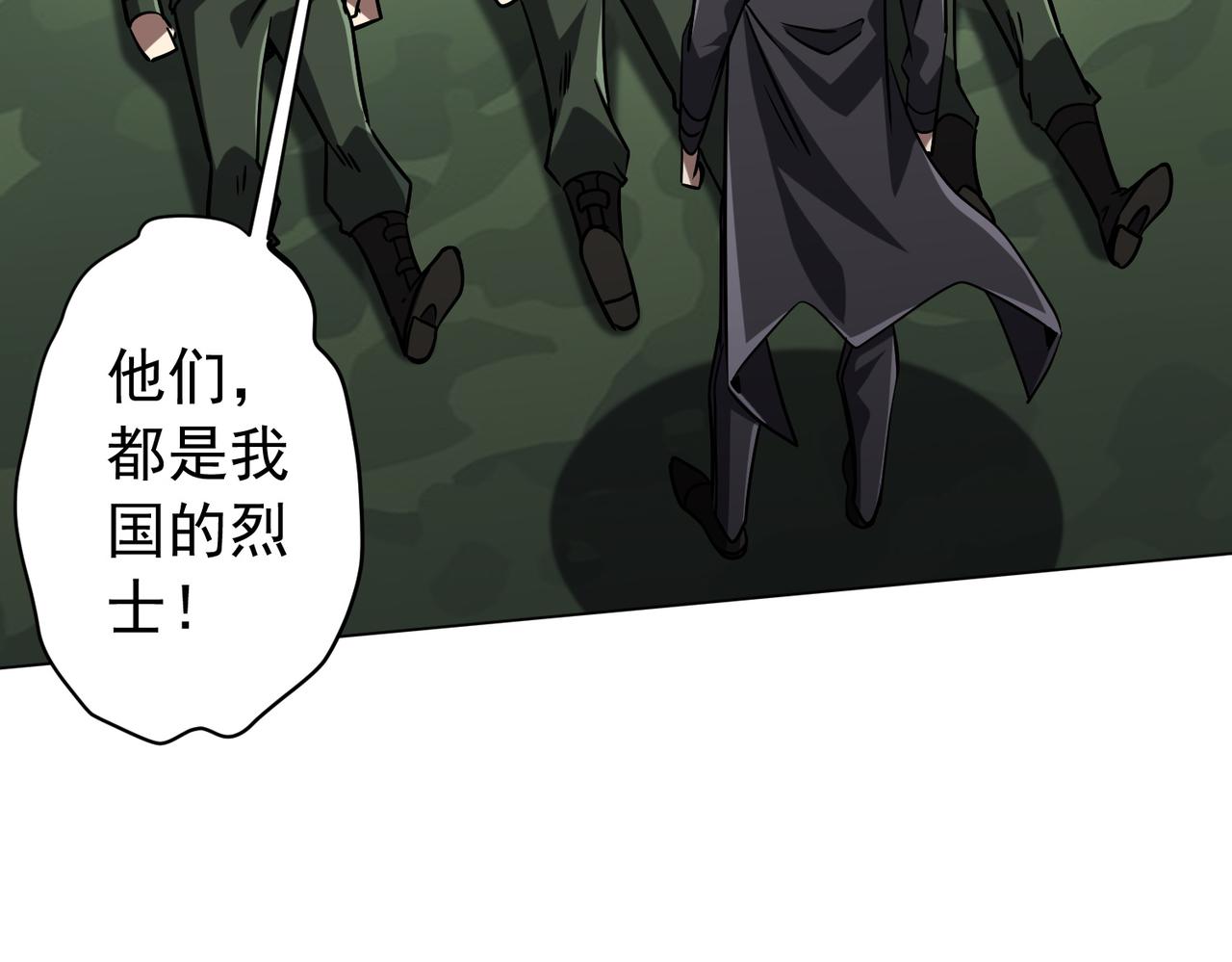 第299话 挖墙脚！(1/4)-第340话