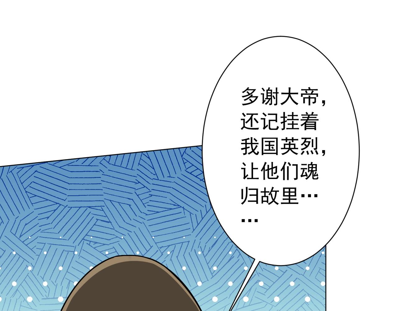 第299话 挖墙脚！(1/4)-第340话