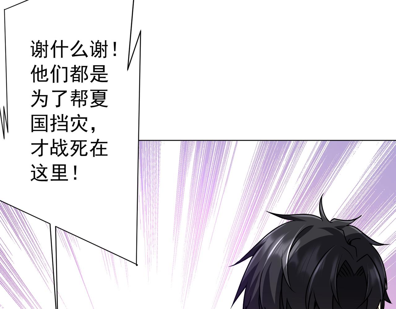 第299话 挖墙脚！(1/4)-第340话