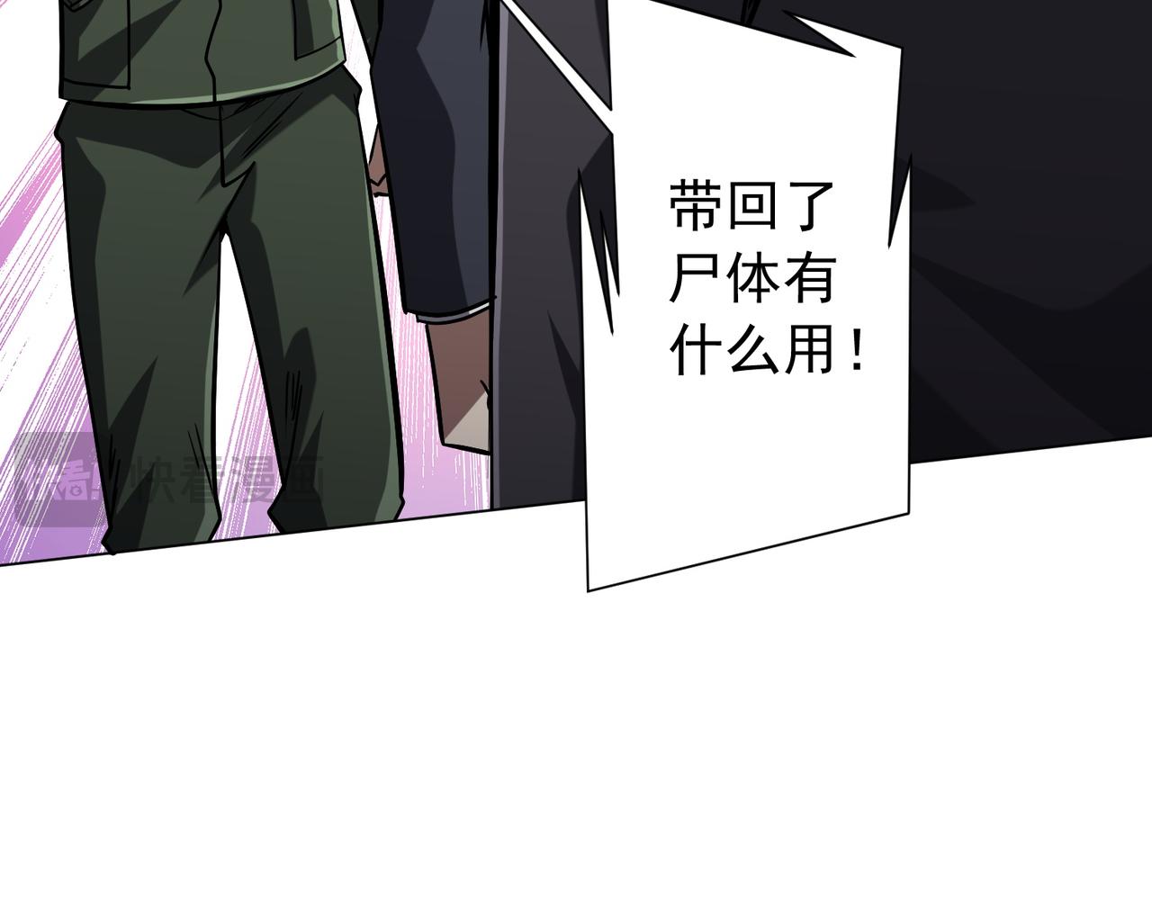 第299话 挖墙脚！(1/4)-第340话