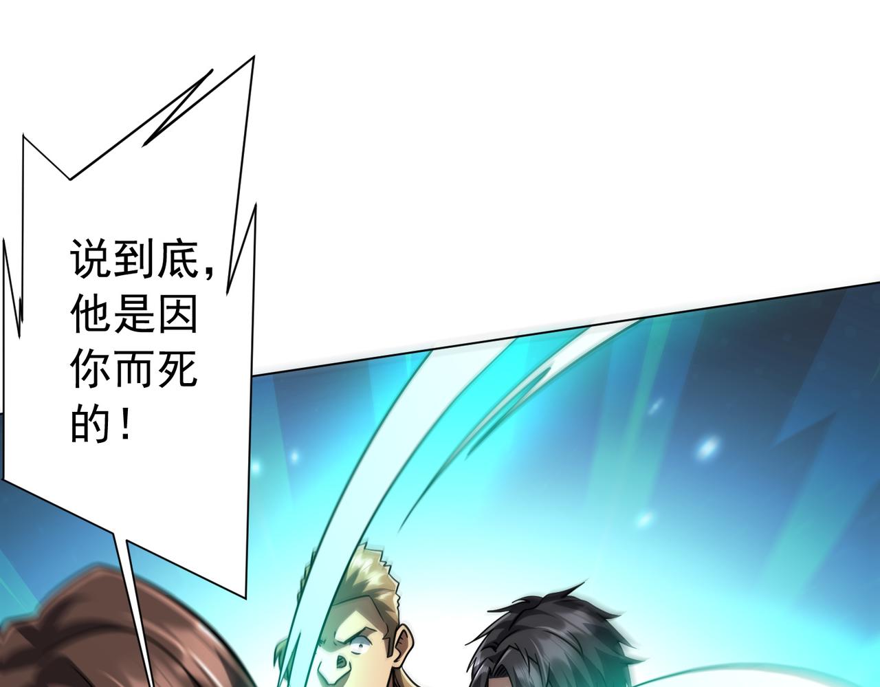 第299话 挖墙脚！(1/4)-第340话