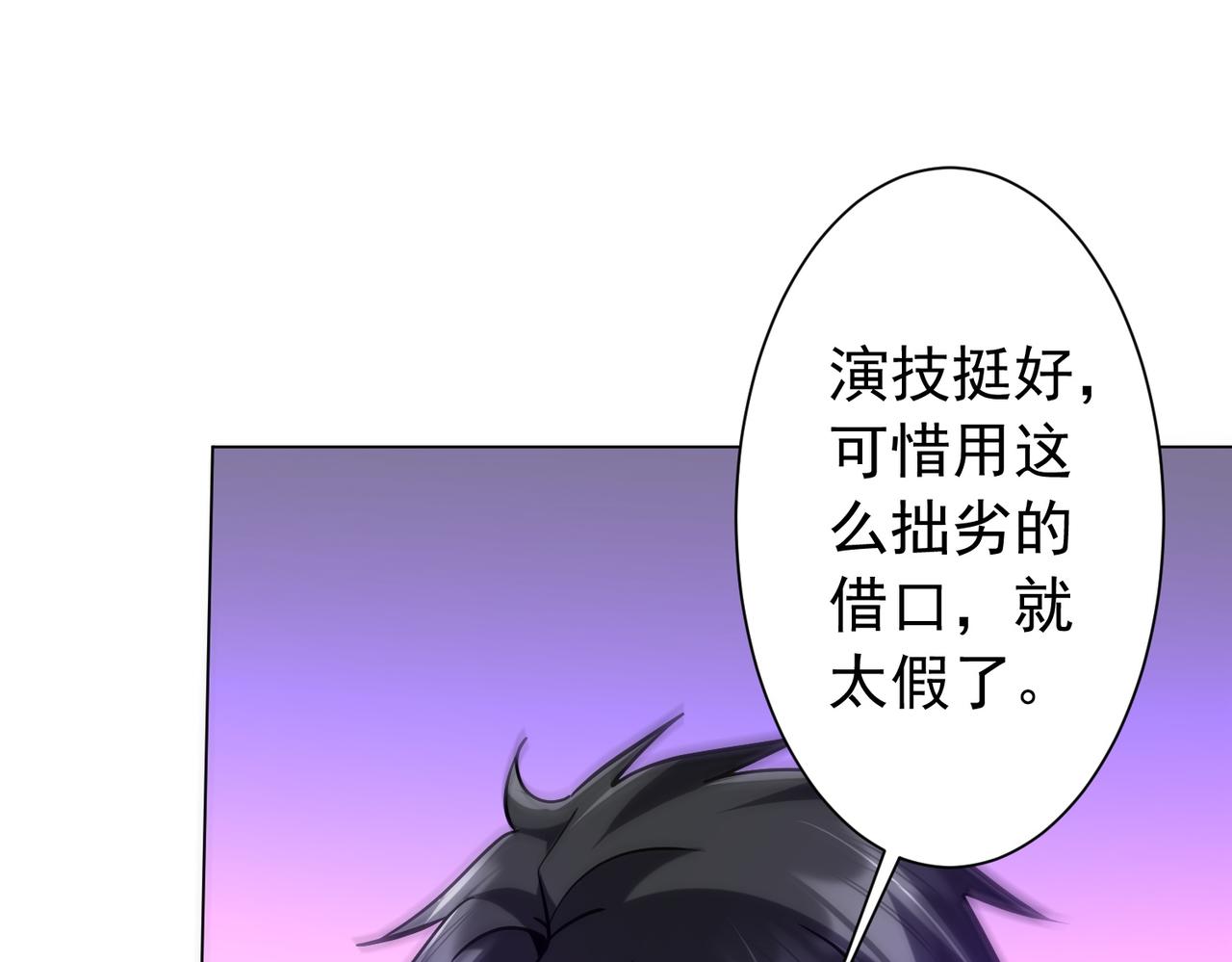 第299话 挖墙脚！(1/4)-第340话