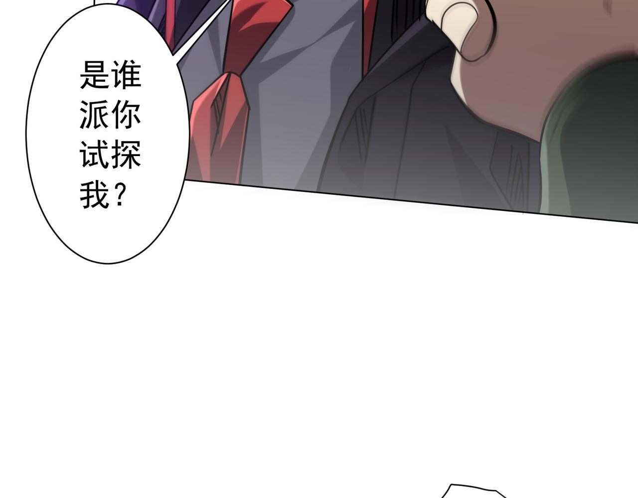 第299话 挖墙脚！(1/4)-第340话