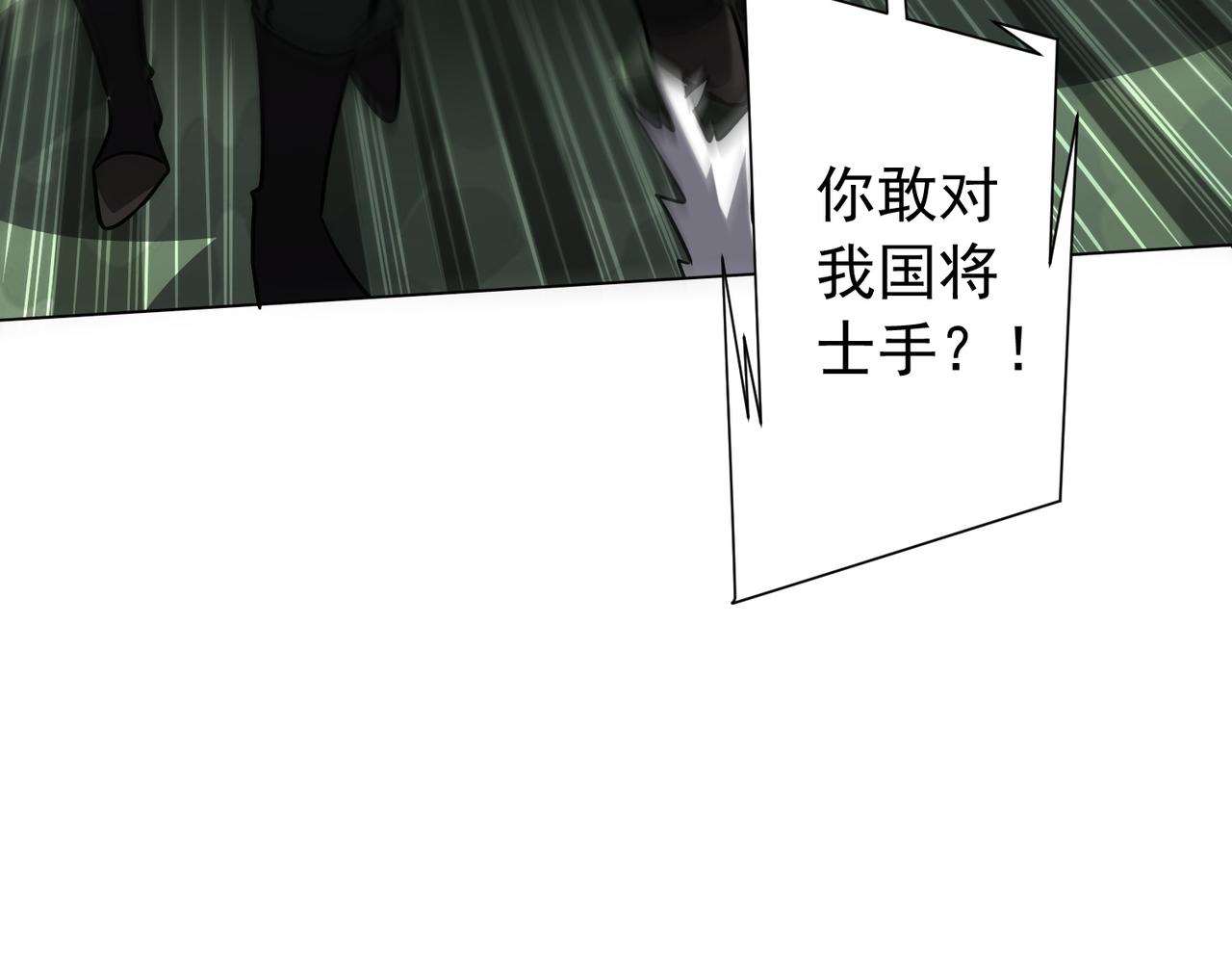 第299话 挖墙脚！(1/4)-第340话